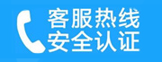 大石桥家用空调售后电话_家用空调售后维修中心